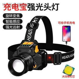 手电筒;手电筒;头灯头戴电筒