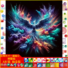 5D���|AB�ɉm��֬荄����P��Diy�ʯ���͏d�b��ֹ������Y�����l