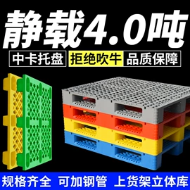 塑料箱;塑胶托盘;零件盒