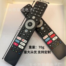 ������CHIQ���ӻ�ң����DEXP A321 Q651 431 501 A551 Viomi TVD2