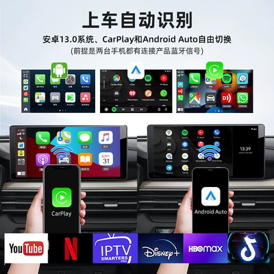 Carplay Wired and Wireless: Simsiz CarPlay və Android Auto