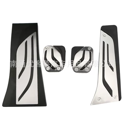 Dekorativ pedal başlıqları, Model Stainless Steel Accelerator Brake