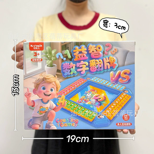 556-192 Puzzle Number Flop [Color Box]
