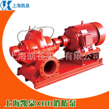 【上海凯泉泵业】XBD7.5/55-150(W)卧式单级消防给水泵 3CF认证