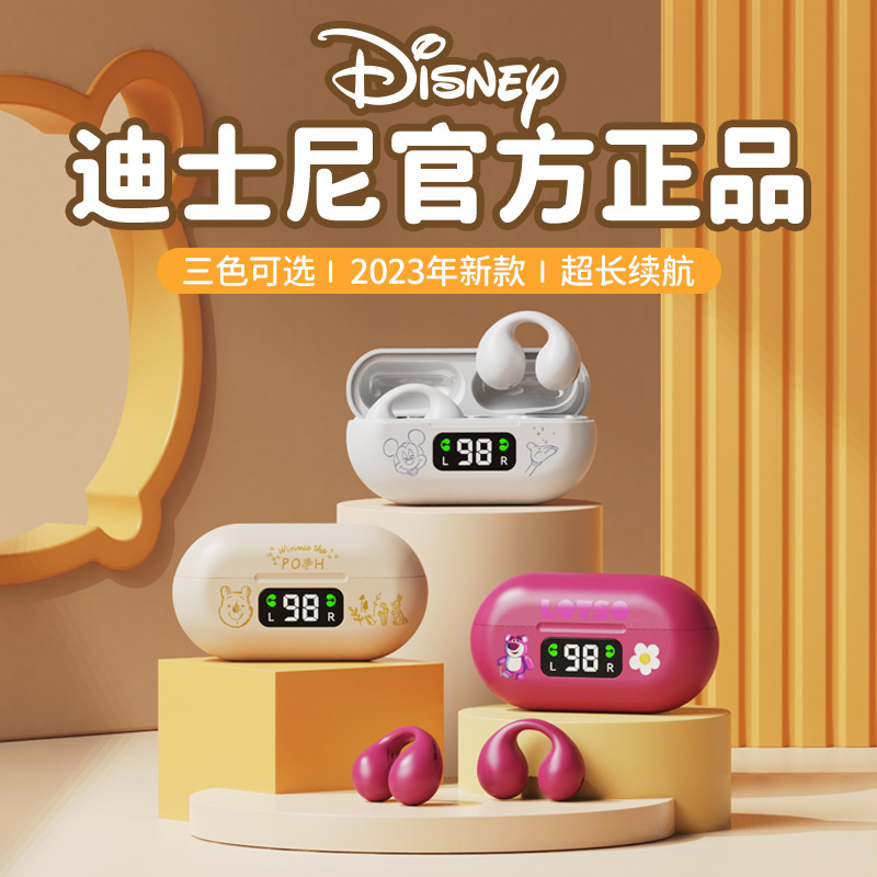 Disney Headphones H11 Wireless Bluetooth Earphones Ear Clip Music Headphones Ultra-Long Battery Life Large Capacity Non-In-Ear Design
