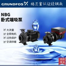 mʽμuxıNBG50-32늄