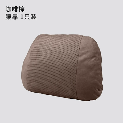 Car Headrest, Neck Pillow, Headrest - cloud-touch-punched-coffee-brown-1-waist-support