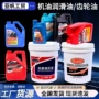 车用润滑抗磨多效齿轮油
