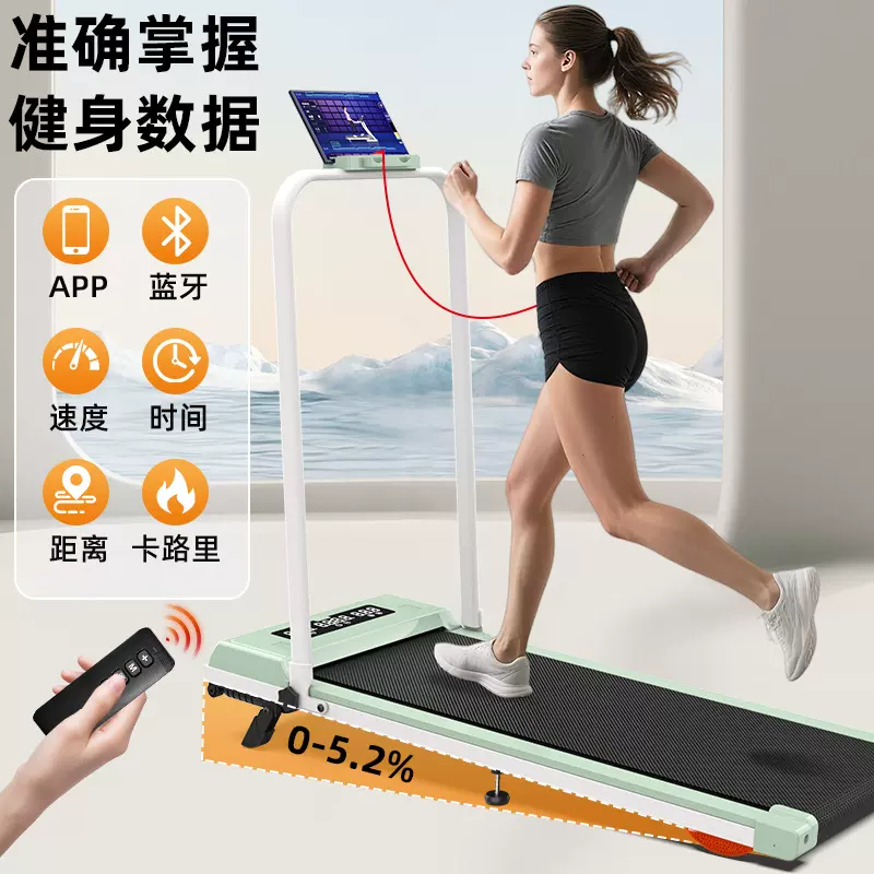 蓝牙静音跑步机健身燃烧脂肪减肥家用走步机家庭用爬坡免安装折叠