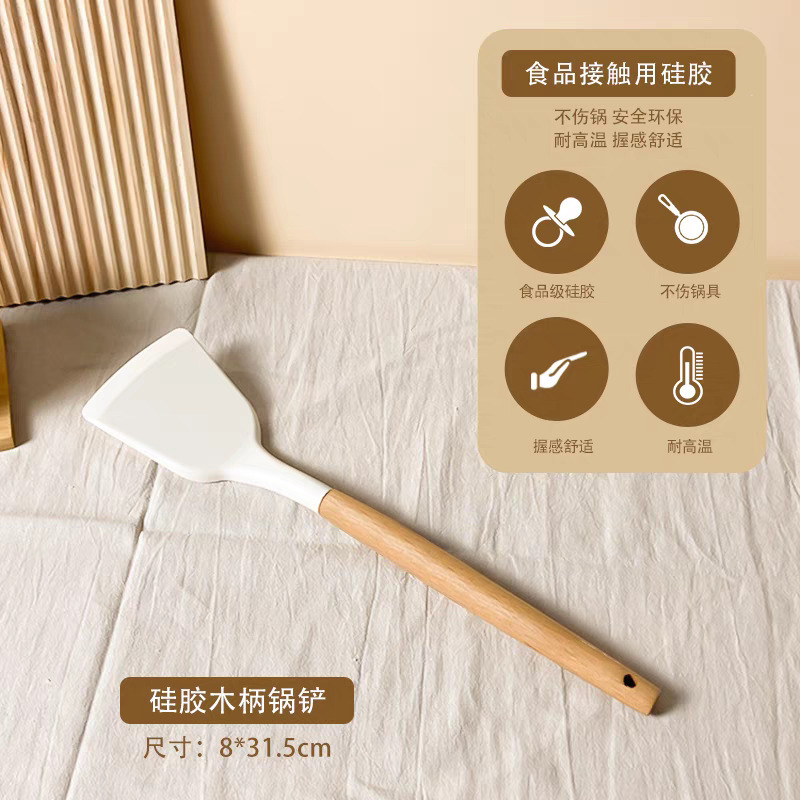 木柄硅胶厨具套装 锅铲汤勺不粘锅12件套装 kitchenset东南亚跨境|undefined