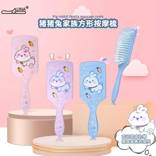Lina kh air bag comb pig rabbit family UV creative massage comb new cartoon air cushion comb ladies home comb