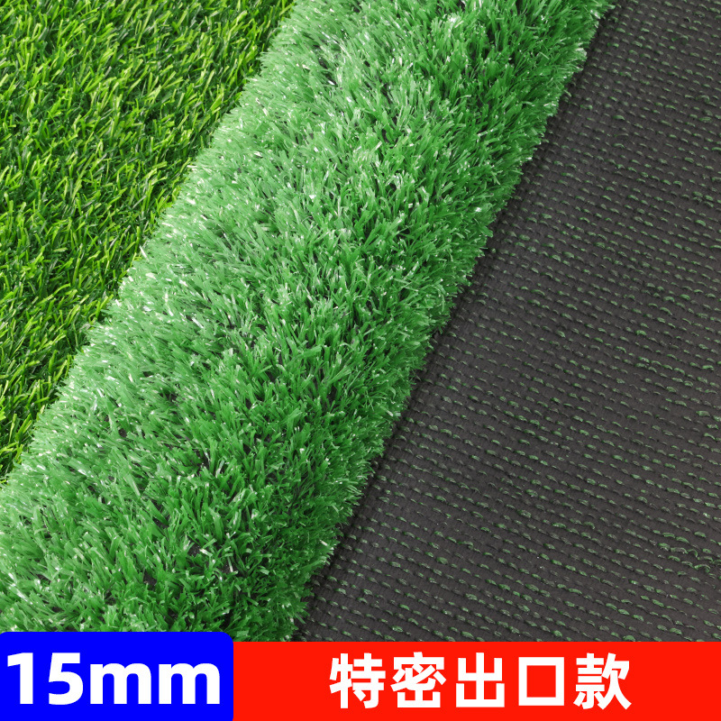 Alfombra de césped artificial de simulación de cifrado engrosado Alfombra de piso al aire libre Jardín de infantes Plantas verdes Ataque de techo Protector solar Hierba falsa