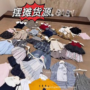 Clearance Sale of Children's Clothing Brand Weixiaowei Kafei Xiaoguo Summer Stock for Children's Store Closures