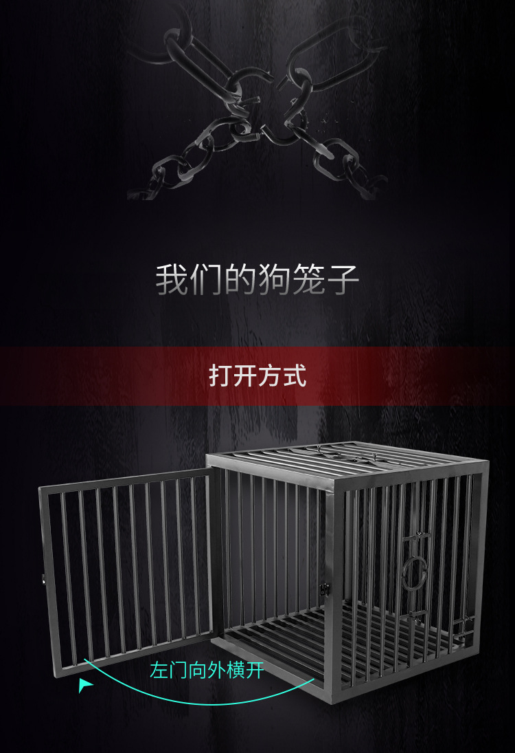 役栈INNSTUD sm狗奴笼子 人形犬地笼 家用酒店囚笼-阿里巴巴