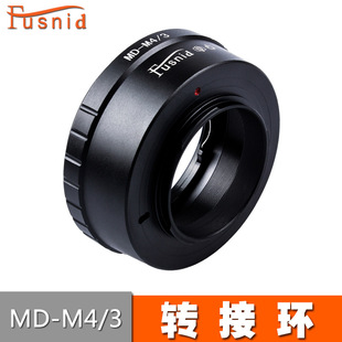 Fusnid подходит для линзы Mi Nengda MD/MC для Oba M4/3 FuseLage MD-M4/3 Кольцо вращения