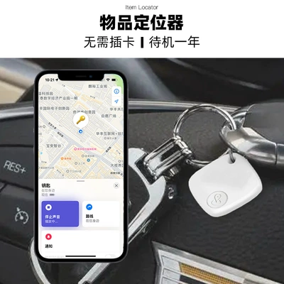 Dog Anti-lost Device Certification, GPS Locator