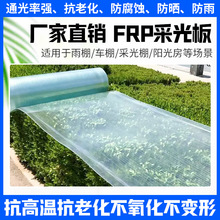 ����frp�ɹ����ȼ���Უ��䓰��֬�w�S͸��ƽ��ɹ���FRPꖹ��