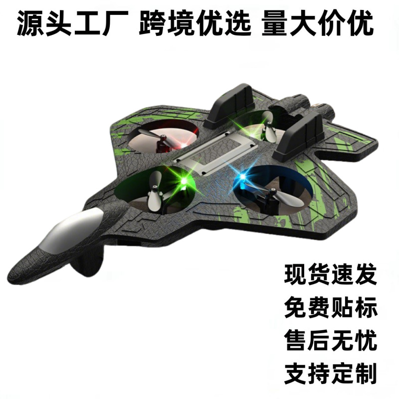 unmanned induction drone
