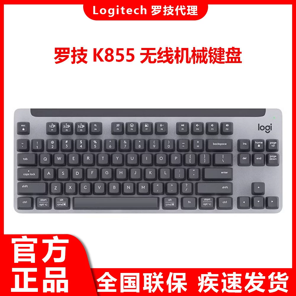 Механическая клавиатура Logitech для ноутбука, Bluetooth