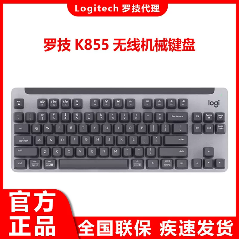 Механическая клавиатура Logitech для ноутбука, Bluetooth