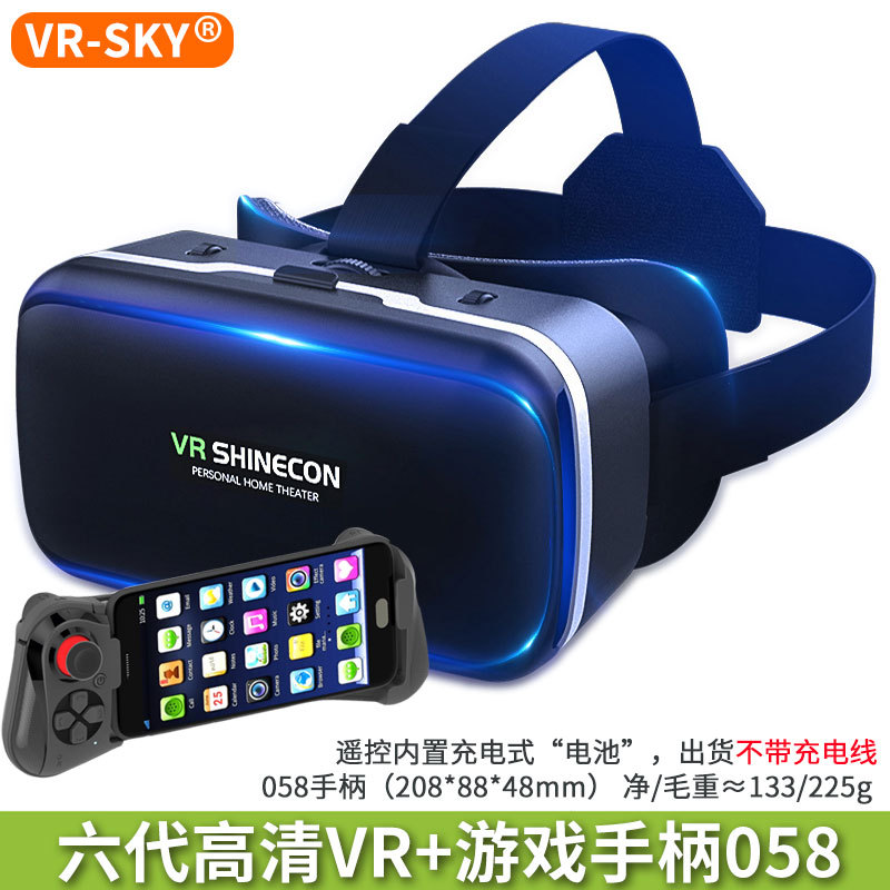 Gafas VR seleccionadas transfronterizas teléfono móvil realidad virtual mil espejos mágicos G04 juegos gafas digitales inteligentes 3D