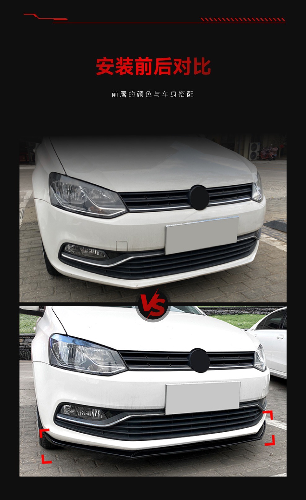 Applicable to 2009-2017 Volkswagen Polo 6R 6C front shovel front lip front wrap angle chin lower lip cross-border modification