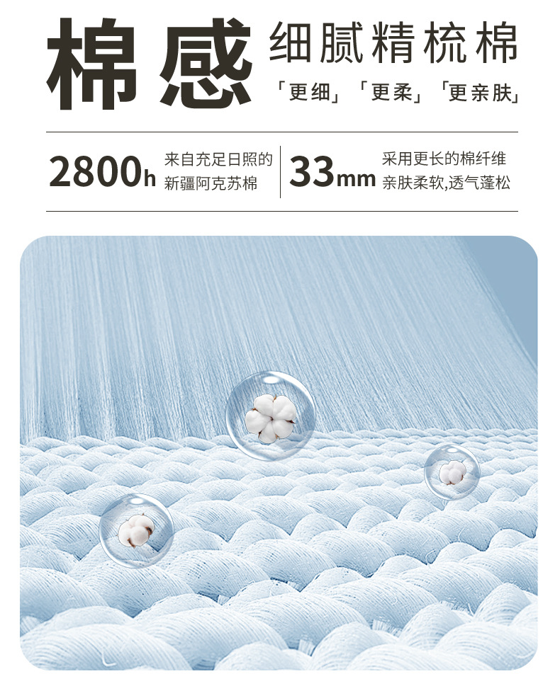 1688长袖详情_09