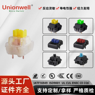 Ultra-thin computer keyboard switch mechanical keyboard shaft body blue axis red axis black axis mechanical game machine key switch