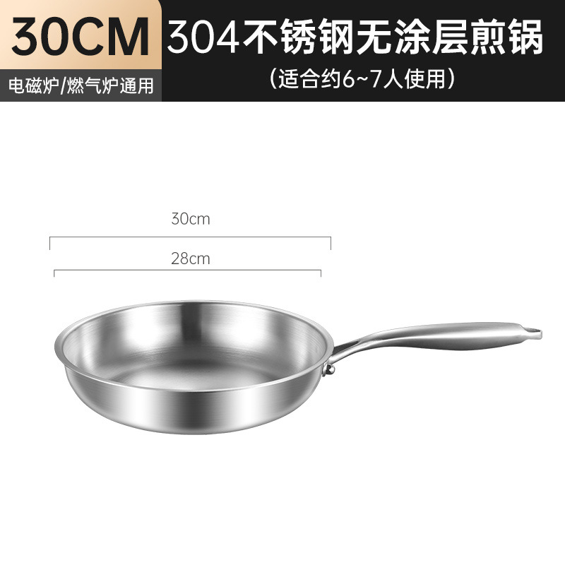30CM [커버 제외]