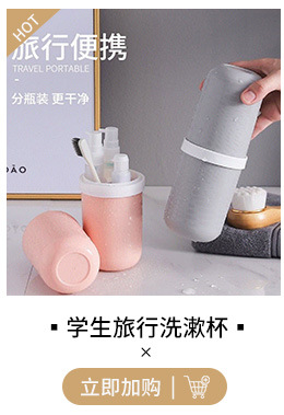 臻美日用品关联营销_07