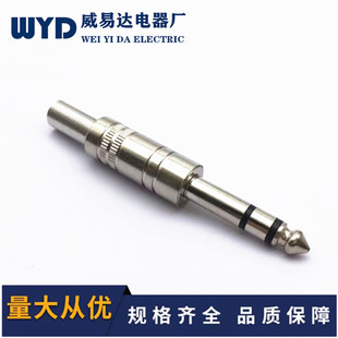 �����懻���6.35�p�������^����о6.5ԒͲ���{��̨�����L���^