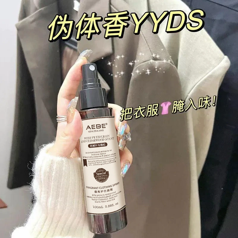 AEBE Perfume Women's Clothing Fragrance Spray to Eliminate Odor Hot Pot Smoke Fragrance Retention Clothing and Residential Products