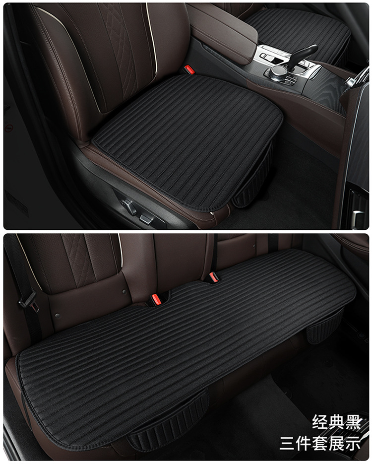 Linen Car Seat Cushion Wholesale Four-Season Universal Breathable Small Waist Three-Piece Set Multi-Piece Set Main and Passenger Single Seat Foreign Trade