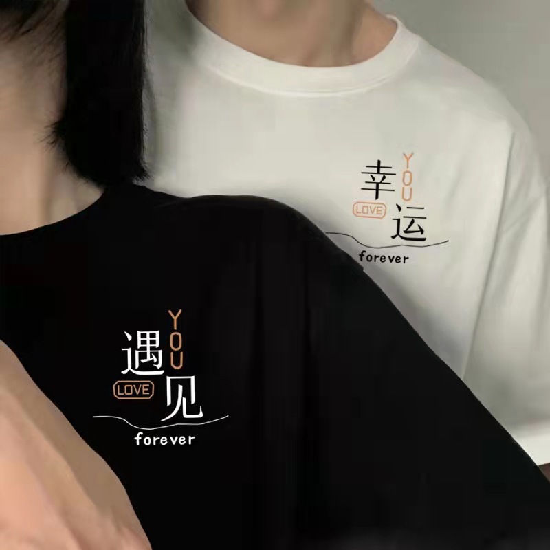 남자와 여자의 새 커플 여름 코튼 반팔 티셔츠 하이 엔드 느슨한 연인의 느슨한 슬리밍