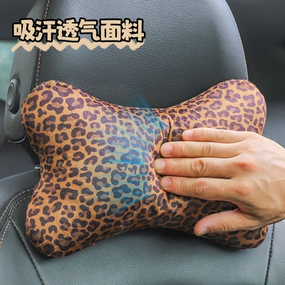 Headrest: Leopard Print Car Decoration, Car