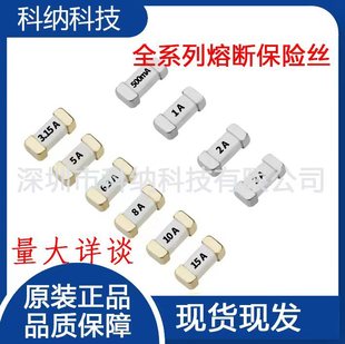 1808 10A �NƬ���U�zһ���� LF10A 2410 FUSE���۔� 125V/250V