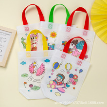 涂鸦环保袋手提包无纺布儿童手工diy彩绘画填色美术材料益智玩具