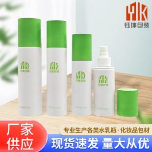 Business Trip Travel Bottle Set Portable Cosmetics Empty Bottle Shampoo Body Lotion Cleansing Oil Replenishing Water Bottle
