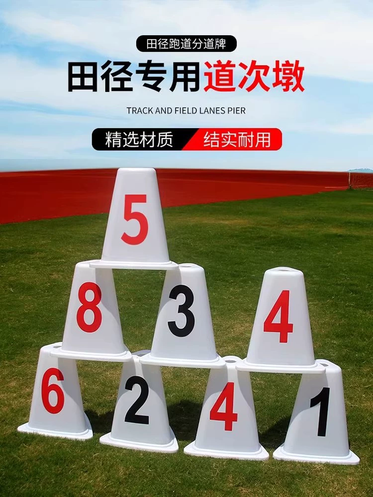 Квадратные маркеры дорожек для тренировок по легкой атлетике, номера дорожек из АБС-пластика 1–8.
