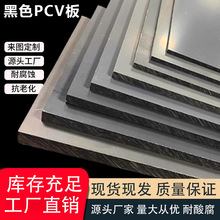 PVC���ɫ���ϰ�^�����������|�͸�ֱ����̙C�������̨��|��