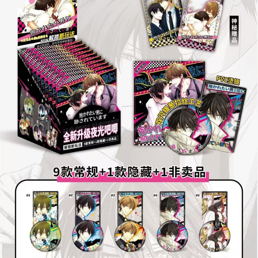 033 위협 야광배지 75mm [10+1]