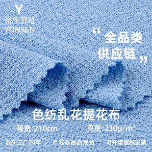 230gɫ���y���Ứ�� ȫ���ļ�������B��ȹ�r�b���b����