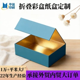 纸盒;端午礼品包装;生日礼品包装