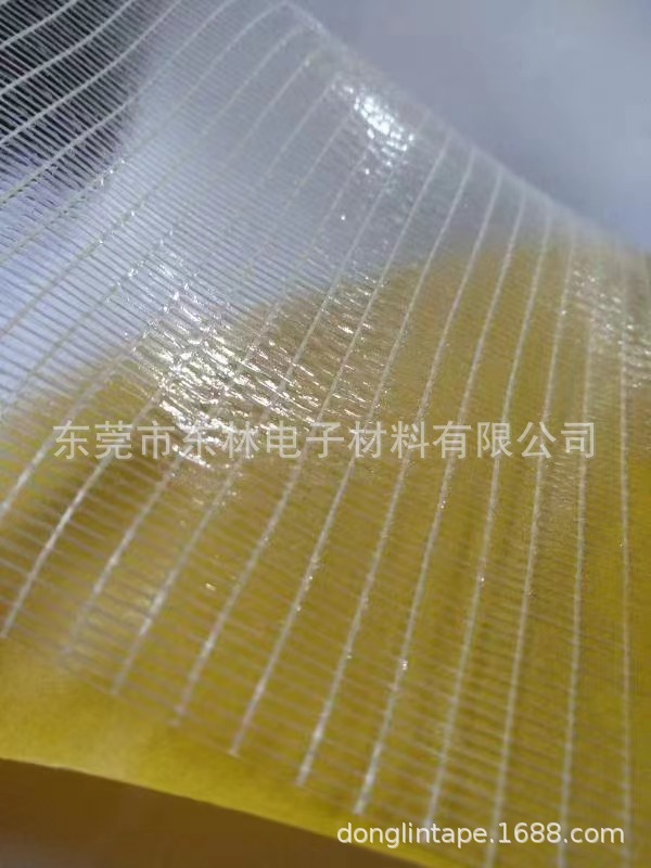 黄色网格纤维胶带 超强粘力网格双面胶 密封条双面胶170UM 220UM