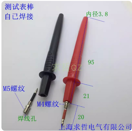 可以自已焊接式表棒,数字万用表 高档表笔 表棒 测试笔 测试棒