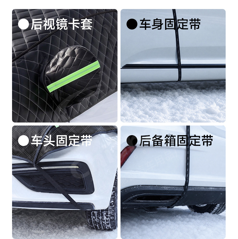 【Premium Selection】Car Snow Cover for Front Windshield, Winter Snow Shield, Car Cover, Car Sunshade