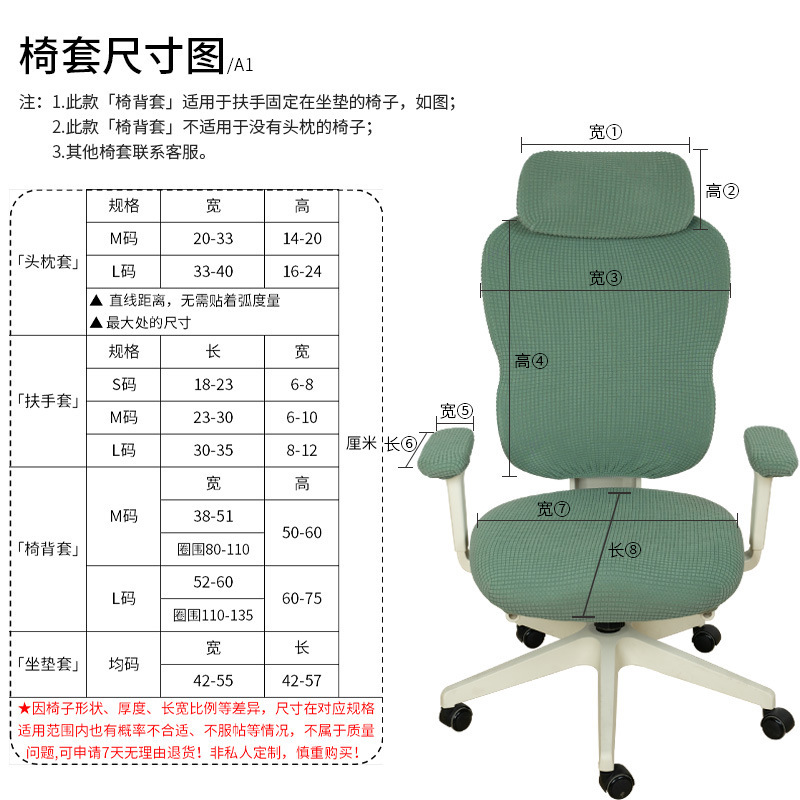 人間工学に基づいた椅子カバー回転椅子オフィスチェアコンピュータチェアカバー肘掛けカバーチェアバックカバークッションカバー頭枕カバー|undefined