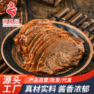 �Y�Pӛ����ţ�������ʳ��ʳ�uţ��S��ֱ���F؛���l���Ƽӹ�200g