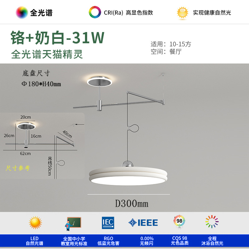 Araña de restaurante, balancín, estilo antiguo, nogal retro, grano de madera, barra de bar, comedor, lámpara de mesa