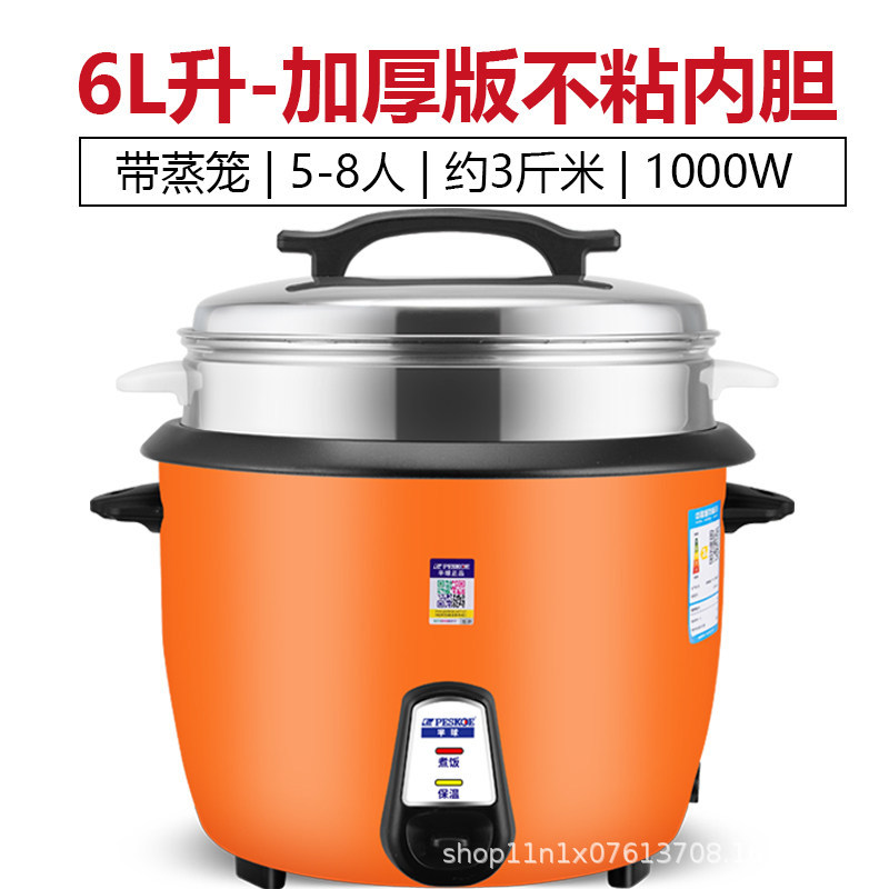 6L 추가 두께, 5-6인용 고급형 [찜기 포함], 에너지 절약 및 내구성